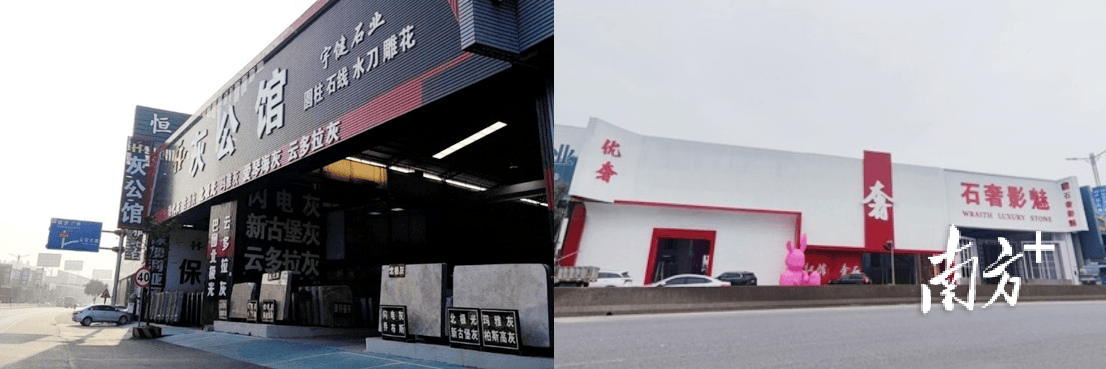 石材廠→石材展館<strong></p>
<p>石材</strong>，河口街道石材企業(yè)主動升級助力產(chǎn)業(yè)發(fā)展:石材